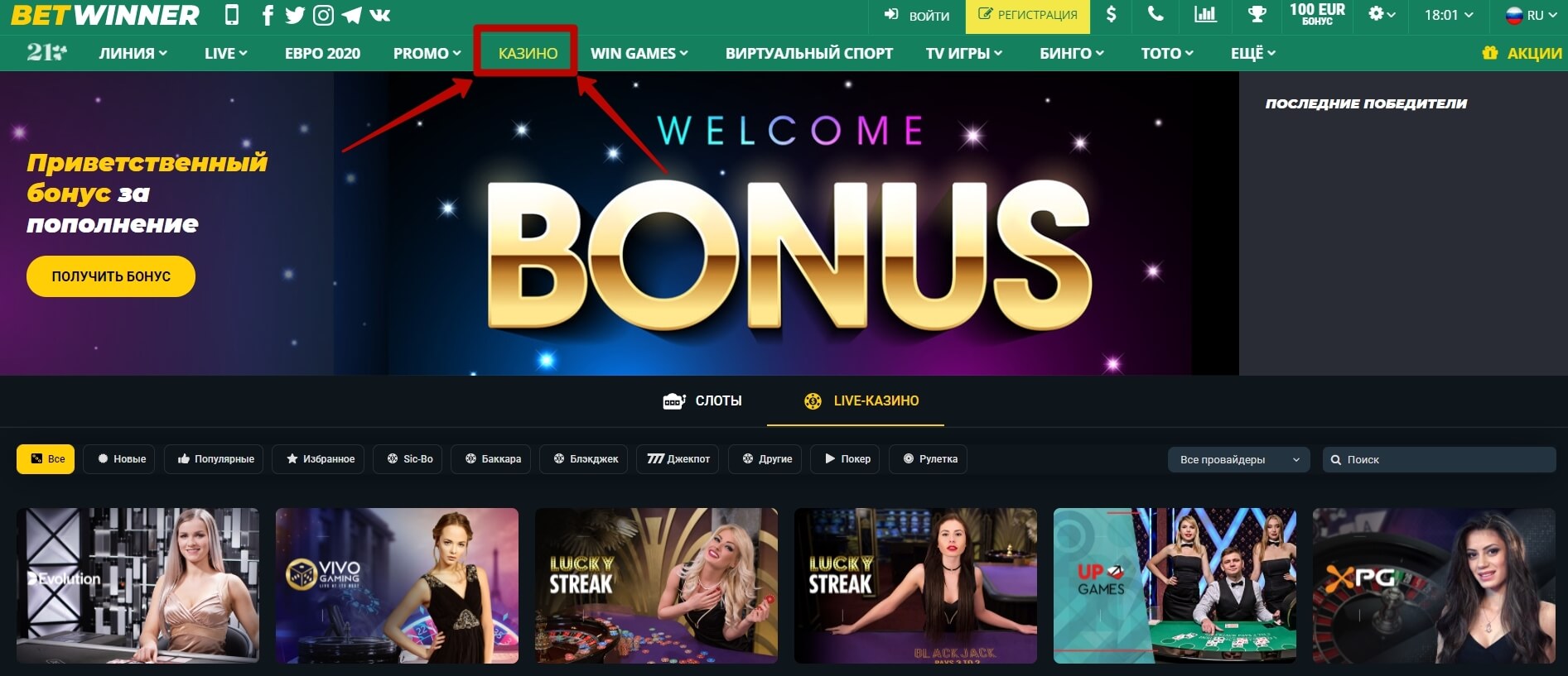 Descubra o Mundo das Apostas com Betwinner Betting 12 Descubra o Mundo das Apostas com Betwinner Betting 12