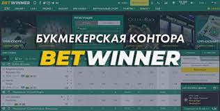 Descubra o Mundo das Apostas com Betwinner Betting 12 Descubra o Mundo das Apostas com Betwinner Betting 12