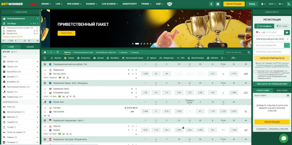 Exploring the Features and Benefits of BetWinner Online Casino Exploring the Features and Benefits of BetWinner Online Casino
