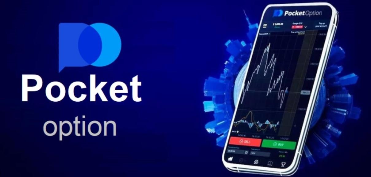 Эффективная торговля Стратегия Точка Пересечения Pocket Option Эффективная торговля Стратегия Точка Пересечения Pocket Option
