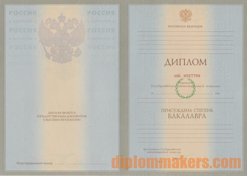 Купить диплом ПТУ в Алматы 3