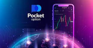 Официальная Платформа Pocket Option Преимущества и Возможности Официальная Платформа Pocket Option Преимущества и Возможности