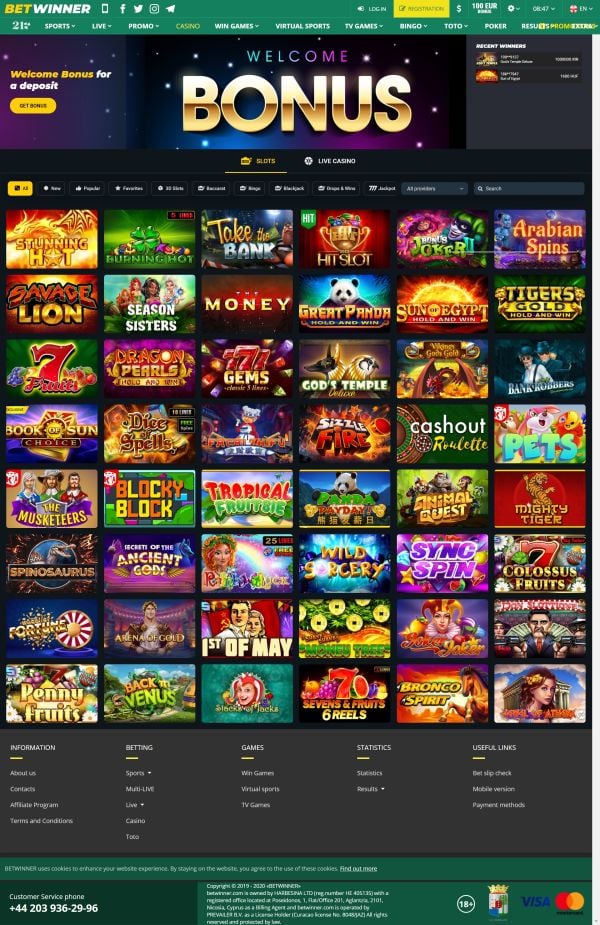 احصل على مزايا رائعة مع برومو كود Betwinner
