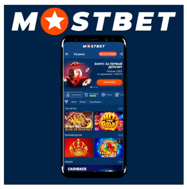 Top Licensed and Regulated AZ Online Casinos 41