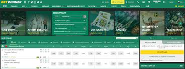 Experience Ultimate Betting Excitement with Betwinner Online Bet