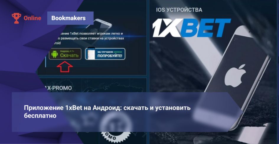 Ultimate Guide to 1xBet Cambodia Explore the World of Online Betting Ultimate Guide to 1xBet Cambodia Explore the World of Online Betting