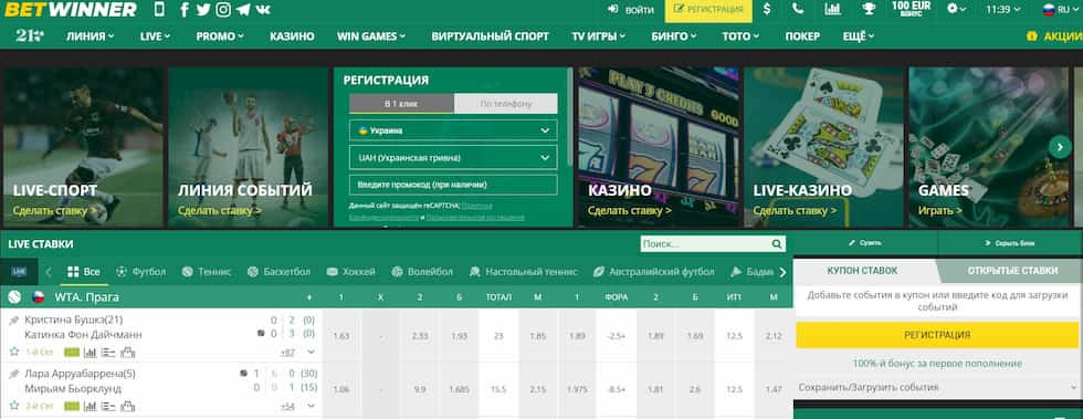 Understanding BetWinner Support Channels 13 Understanding BetWinner Support Channels 13