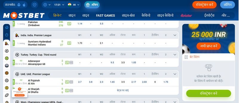 Android üçün Mostbet - APK yükləyin Android üçün Mostbet - APK yükləyin